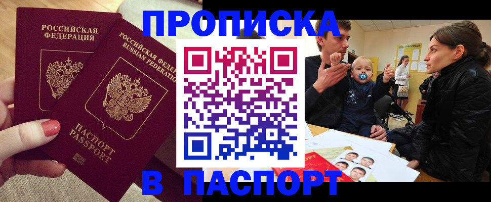 регистрация в Аткарске